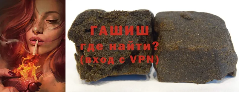 ГАШИШ hashish  mega ССЫЛКА  Бавлы 