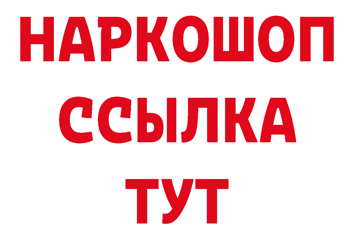 Где купить закладки? это телеграм Бавлы